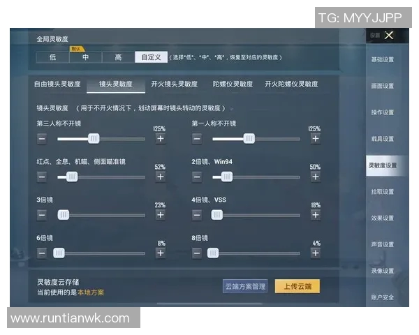 S15LOL比赛中和平精英战术IG控制体系的深度解析与应用探讨实时新闻